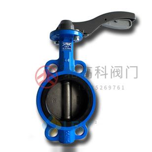 D71X手柄對夾蝶閥