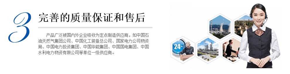 為什么選擇北高科閥門合作？